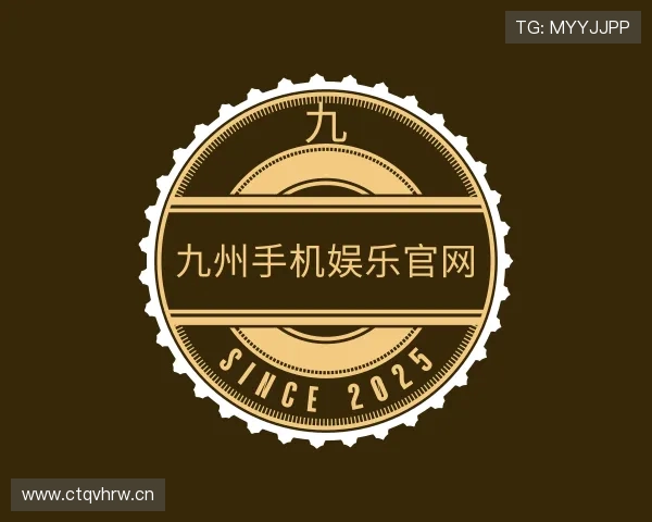 关于九州手机娱乐官网
